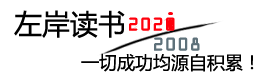 怨声载道网